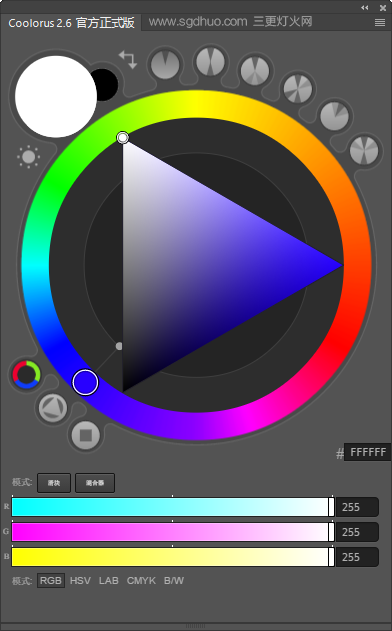 coolorus2.6.0色环插件