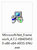 Mircosoft.Net_Framework_4.7.2安装包截图