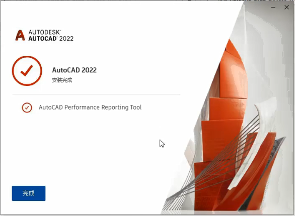 AutoCAD 2022 软件安装教程及破解版永久激活码使用