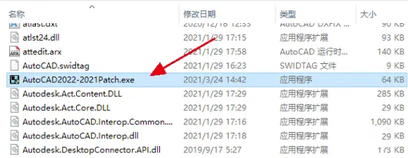 AutoCAD 2022 软件安装教程及破解版永久激活码使用