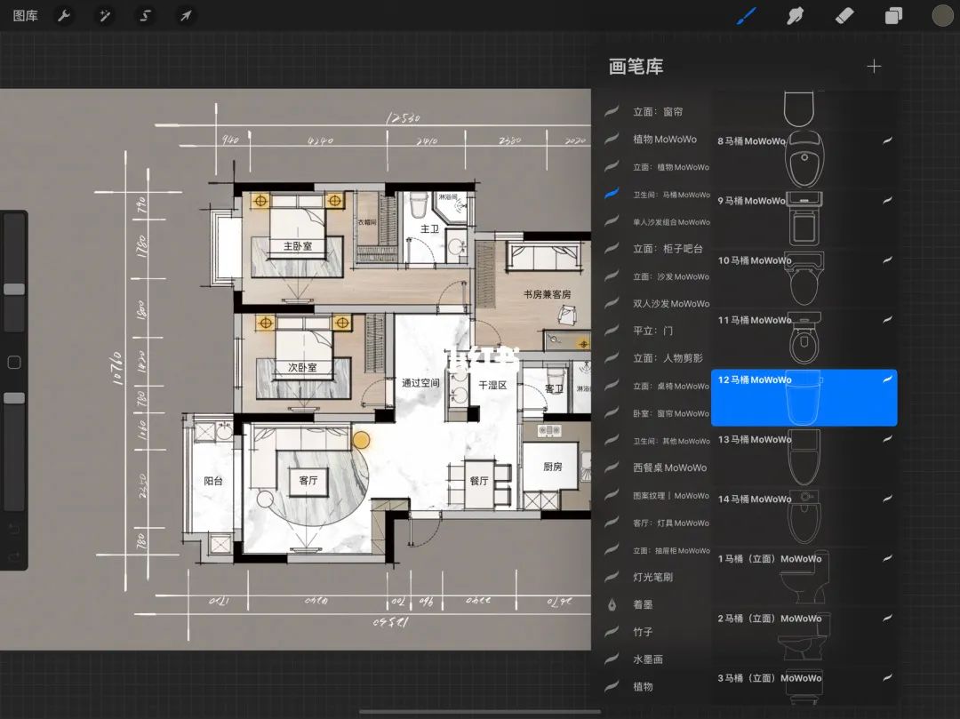 procreate室内设计笔刷