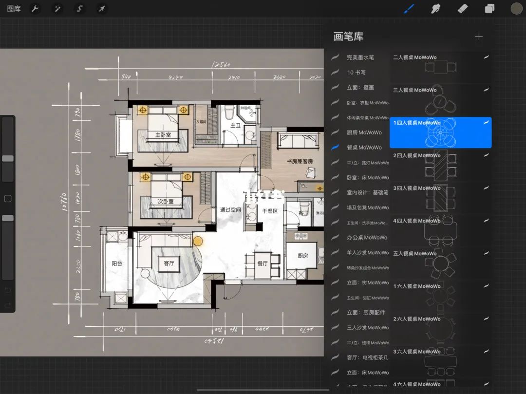 procreate室内设计笔刷