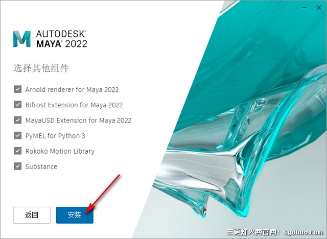 Autodesk Maya2022破解版下载安装教程（附序列号和密钥永久激活）