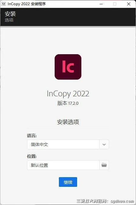 Adobe InCopy 2022破解绿色直装版