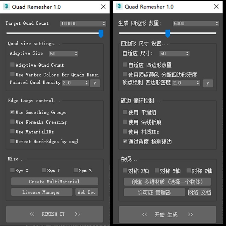 Quad Remesher 3dmax 中文汉化版中英文对照表