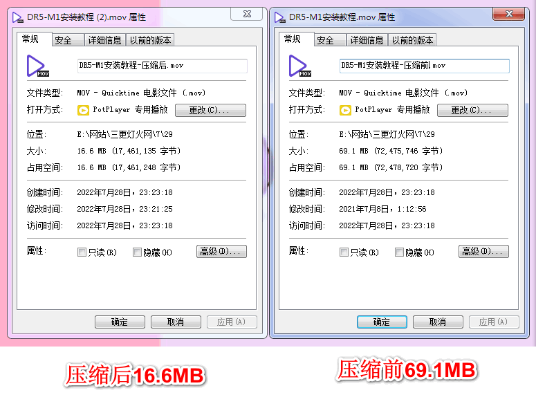 视频压缩软件-可以将视频压缩到指定大小的软件