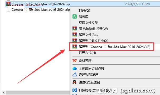 CR(Corona)渲染器 11 中文汉化版安装教程 for 3dmax 2016-2024安装包下载