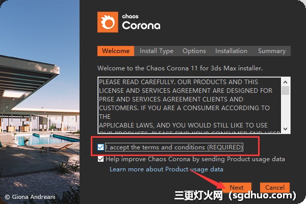 CR(Corona)渲染器 11 中文汉化版安装教程 for 3dmax 2016-2024安装包下载