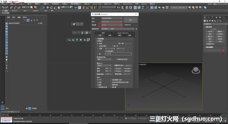 CR(Corona)渲染器 11 中文汉化版安装教程 for 3dmax 2016-2024安装包下载