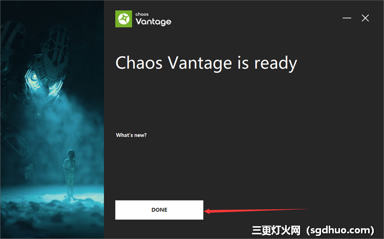 Chaos Vantage 2.2.1中文开心学习版安装教程含安装包