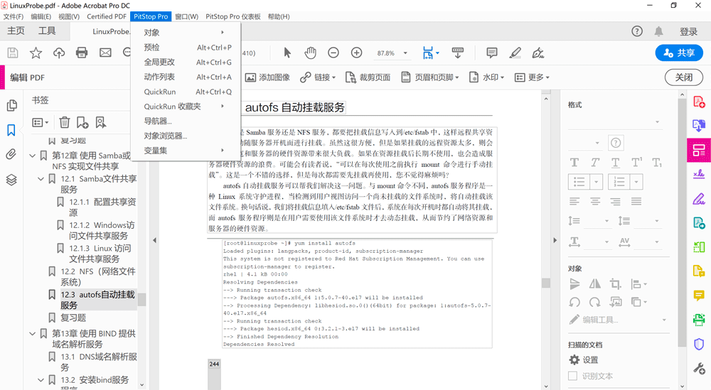 Enfocus PitStop 2022 PDF增强插件中文破解版安装教程