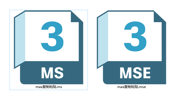 3dsmax脚本.mse和.ms编译及反编译教程