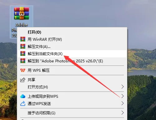 Adobe 2025 截图