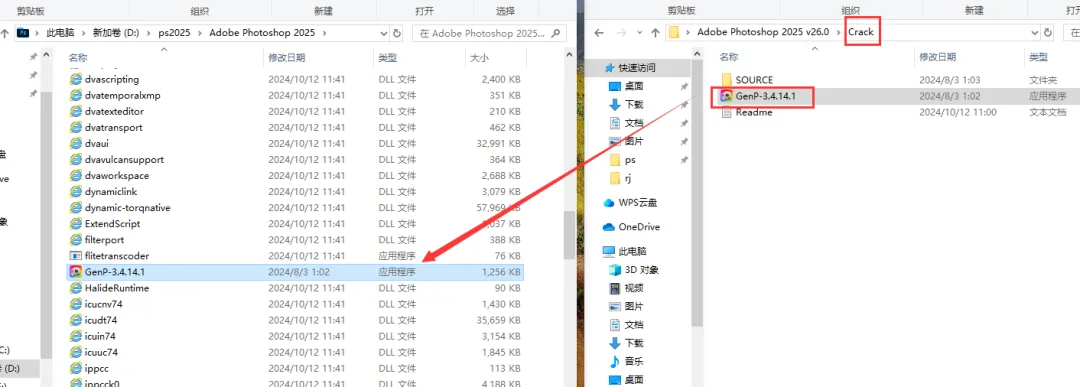 Adobe 2025 截图